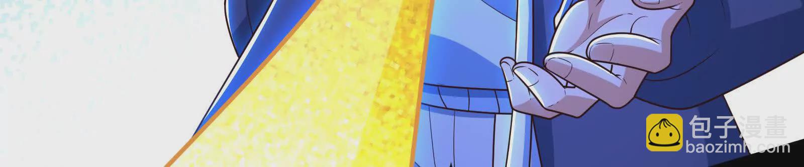 古神遊戲 - 第127話 突襲！以自身爲餌(4/4) - 1